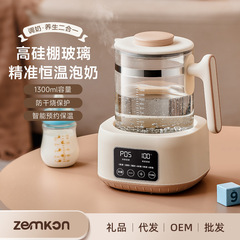 ZEMKON サーモスタットケトル家庭用ベビーミルクレギュレーター統合ミルクウォーマーサーモスタットケトル断熱統合ケトル