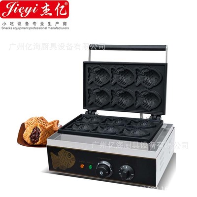 杰亿新款韩式小鱼饼商用家用烤鱼仔机烤饼机街边小吃设备用电|ms