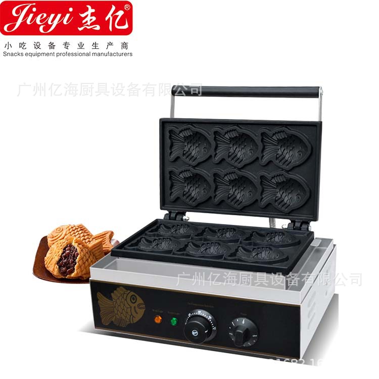 杰亿新款韩式小鱼饼商用家用烤鱼仔机烤饼机街边小吃设备用电|ms