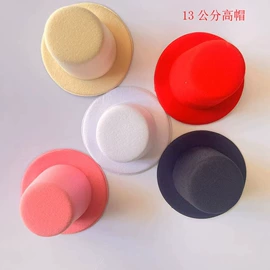 饰品配件;帽子头巾配件;成人帽