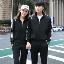 春秋男女运动服套装整套情侣运动衣休闲跑步服卫衣团体LOGO秋季