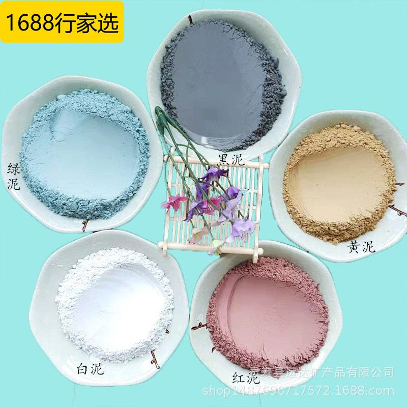 供应火山泥矿物粉 用于泥灸 膏药黑色火山泥 面膜 5公斤29.9 包邮