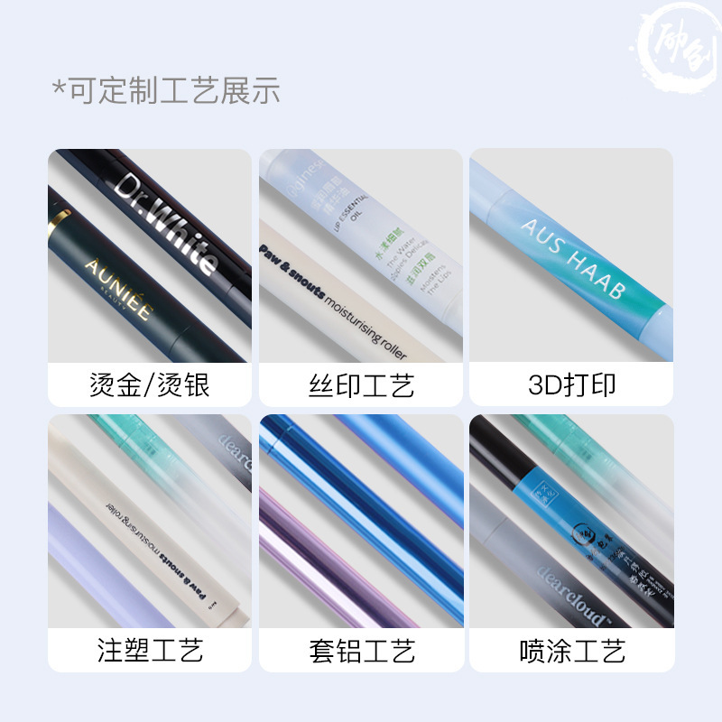 10ml液态超声刀包材针管眼霜瓶精华可替换内管注塑外壳自选颜色|undefined