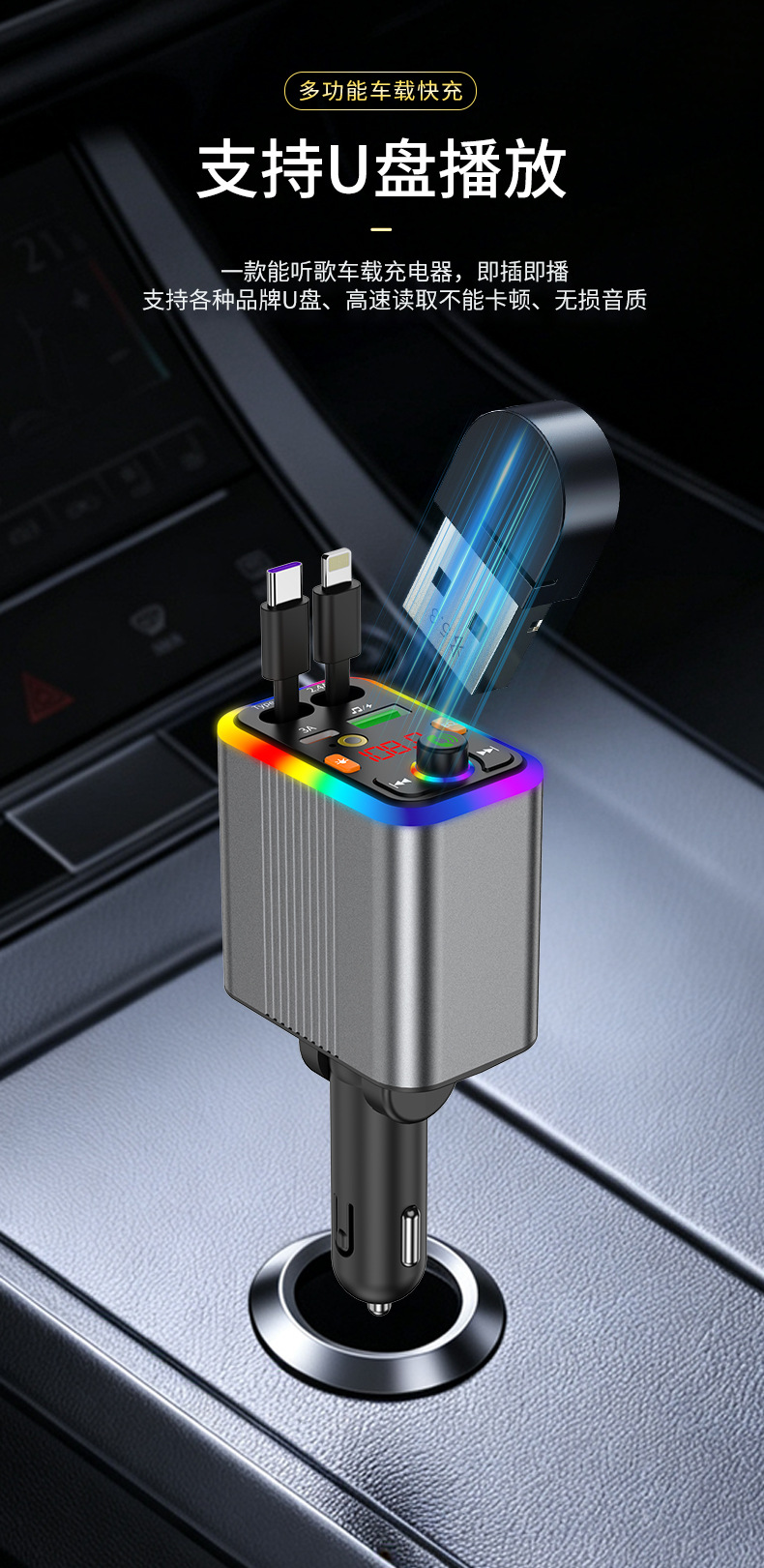 New car Bluetooth MP3 player with aluminum alloy shell, car charger, FM transmitter, hands-free calling, cross-border manufacturer supply