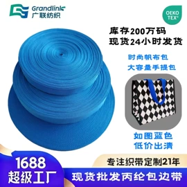 松紧带;织带;腰带