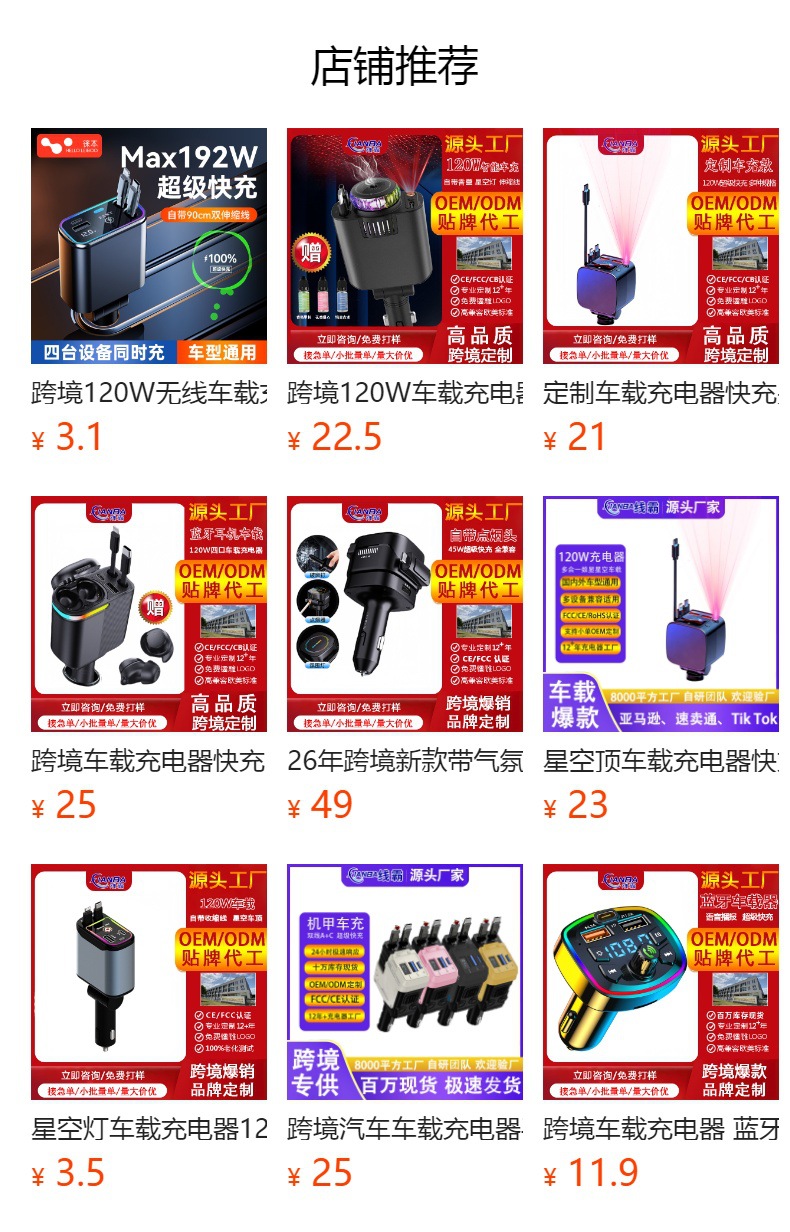 50W Aluminum Alloy Dual-Color Ac Car Charger Qc3.0 Fast Charging Usb20W+Pd30W Mobile Phone Laptop Car Charger