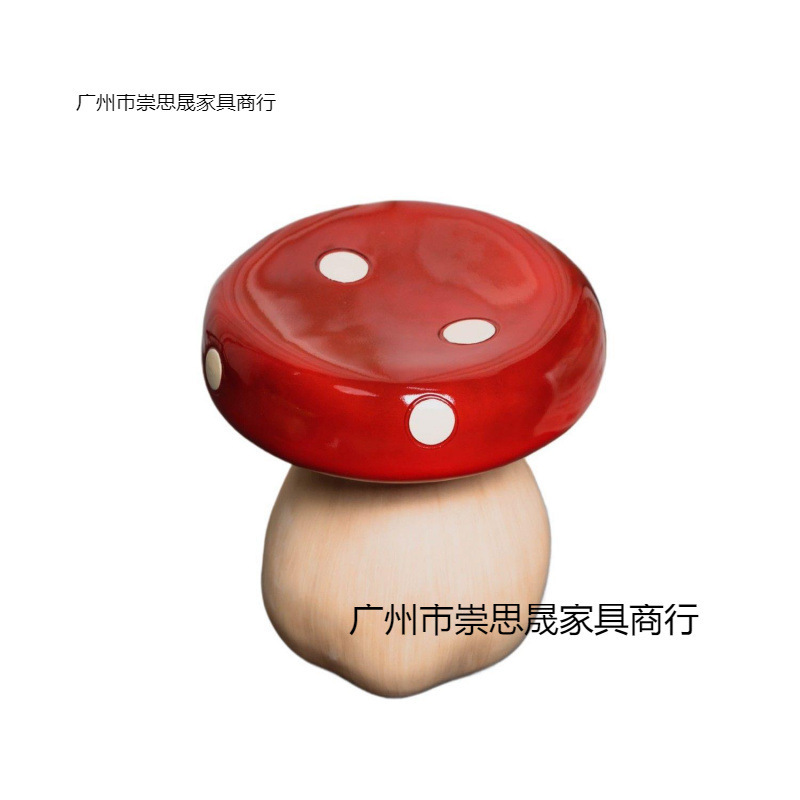 红蘑菇可爱小凳子家用矮凳换鞋凳客厅卧室创意家居装饰网红小板凳|undefined