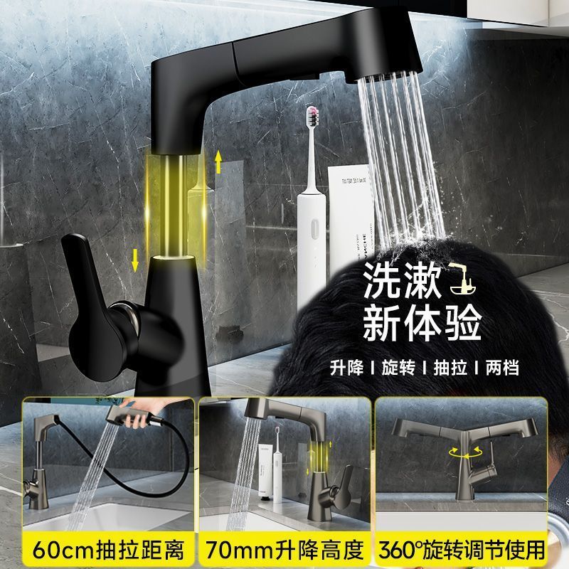 Wholesale copper lifting pull basin faucet wash basin wash basin bathroom bathroom hot and cold faucet household