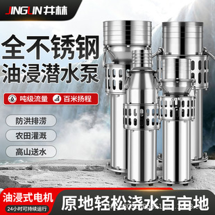 �����p����QY��ˮ���ͽ��ú�ˮ�Bֳ�r�ù��ˮ���͸��g������380v