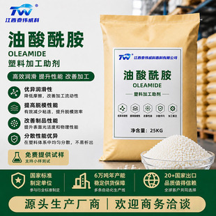 江西泰伟威科香料有限公司