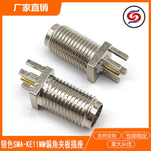 ȫ�~sma-keƫ�_���_���ݼy�ȿ�/��� RF�쾀��PCB�A���Ľǽ��^