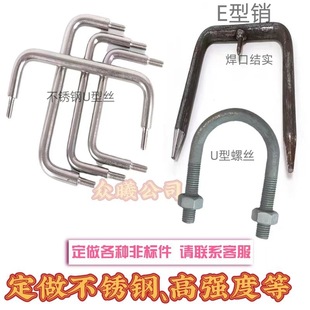 ���ͽz��E���N�ǘ�U�ͽz����\U�Ϳ��ߏ������ο�U����˨304���P