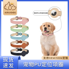 AIRUIDOG ペットポジショニング首輪猫首輪猫首輪犬首輪 PU スーパー移行アマゾンホットスタイル