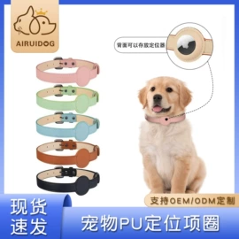 狗狗牵引;宠物项圈;猫猫窝/笼/垫