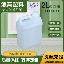 �V�|�S��2L2kg����Ͱ�������|PE�ܷ�����ҺͰ��ͰPEͰ����Ͱ