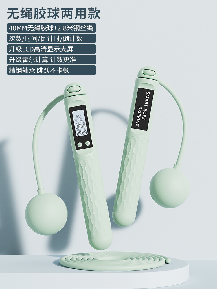 청록색 [40MM 고무볼 + 와이어로프 겸용모델]