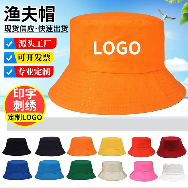 Fisherman Hat Custom Printable Logo Outdoor Mountaineering Bucket Hat Men's Solid Color Light Plate Pure Cotton Basin Hat Women's Wholesale