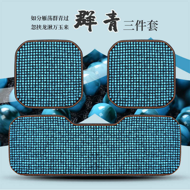 Cushion Universal — Universal Cool pad - myzj-glazed-cyan-3-piece-set