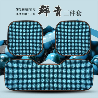 Cushion Square Cushion Double Seat — Cool pad - myzj-glazed-style-ultramarine-three-piece-set