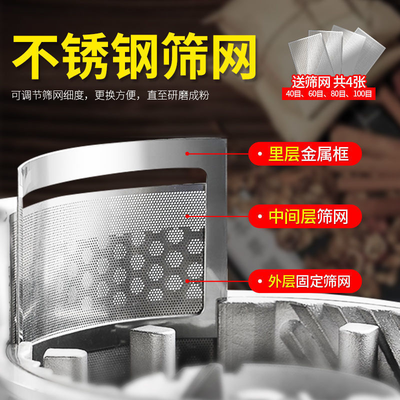 鼎歴漢方薬材粉砕機商用超微細粉砕機五穀粉砕機三七破壁研磨機家庭用|undefined