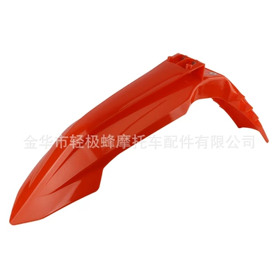 Mudguard, Mud Tile, Wear-Resistant, Motorcycle Fender - front-fender-red
