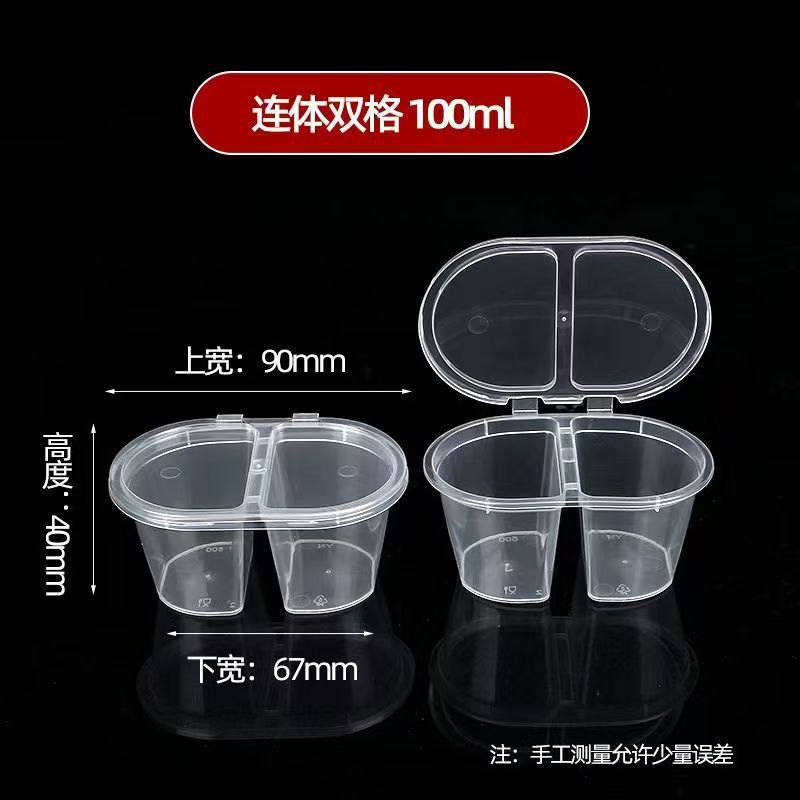2コンパートメント、2コンパートメント、3コンパートメント、使い捨てソース、調味料、ソース、チリビネガー、小物包装箱|undefined