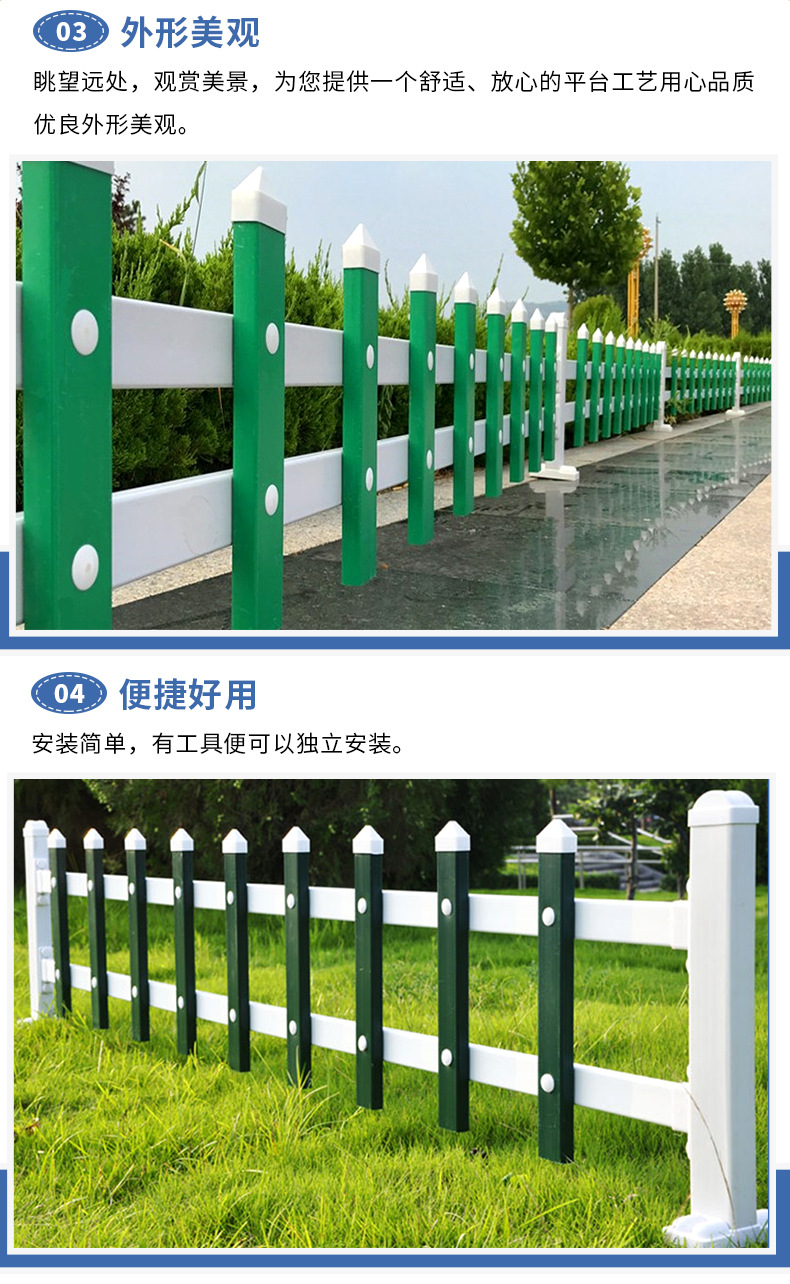 草坪护栏_03.jpg
