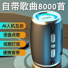 ワイヤレス AI スマート Bluetooth スピーカーホーム小型スピーカー小型低音高品質車のコンピュータ 2024 新モデル