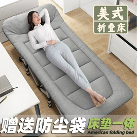 折叠床;折叠椅;沙滩椅