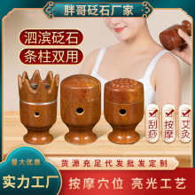 ��ʯ���ĹޜؾĹ����x�؟�Ȧ��Ħ�沿��ȫ���ķ��C����ʯ���ăx