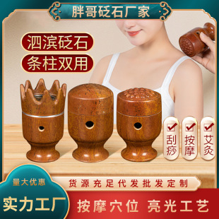 ��ʯ���ĹޜؾĹ����x�؟�Ȧ��Ħ�沿��ȫ���ķ��C����ʯ���ăx