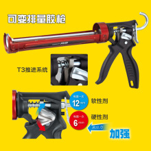 田岛硅胶枪CNV玻璃胶 压胶 打胶枪