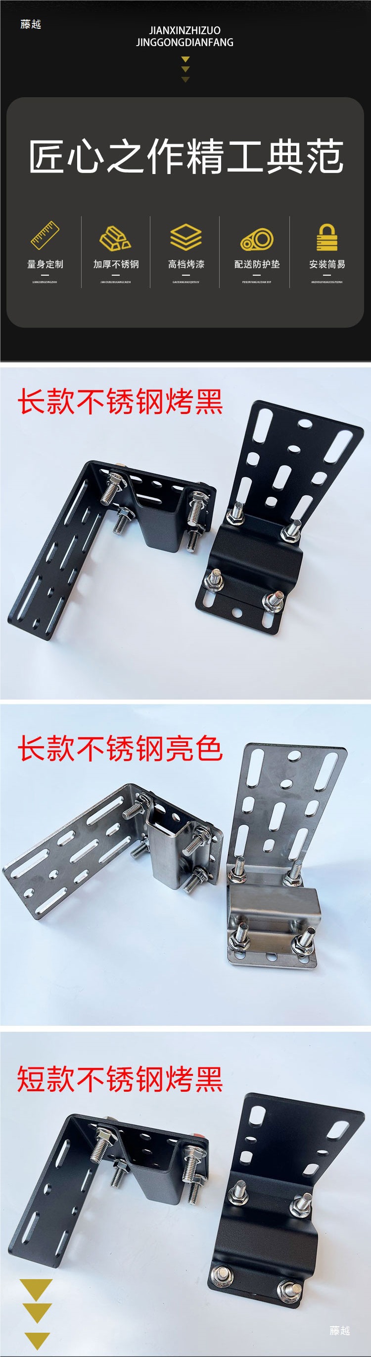 Arb Side Tent Canopy Installation Bracket for Prado, Jietu Traveler, and Outdoor Use