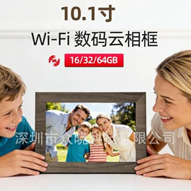 数码相框;液晶显示器