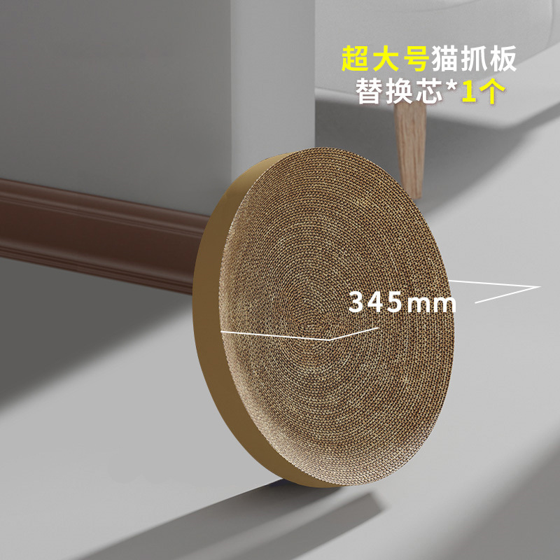 교체 코어 대형 345mm
