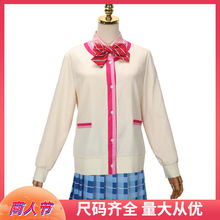 厂家直销世界计划cos服晓山瑞希冬云绘朝比奈真冬cosplay服女现货