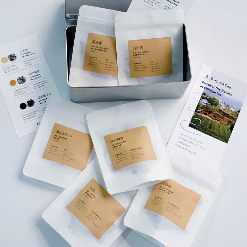 环保10克茶叶样品宣纸自封袋 小批量防潮米纸咖啡豆样品袋