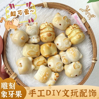 象牙果原果雕刻件炭烤可爱卡通散珠diy配件手工编织文玩佛珠配饰