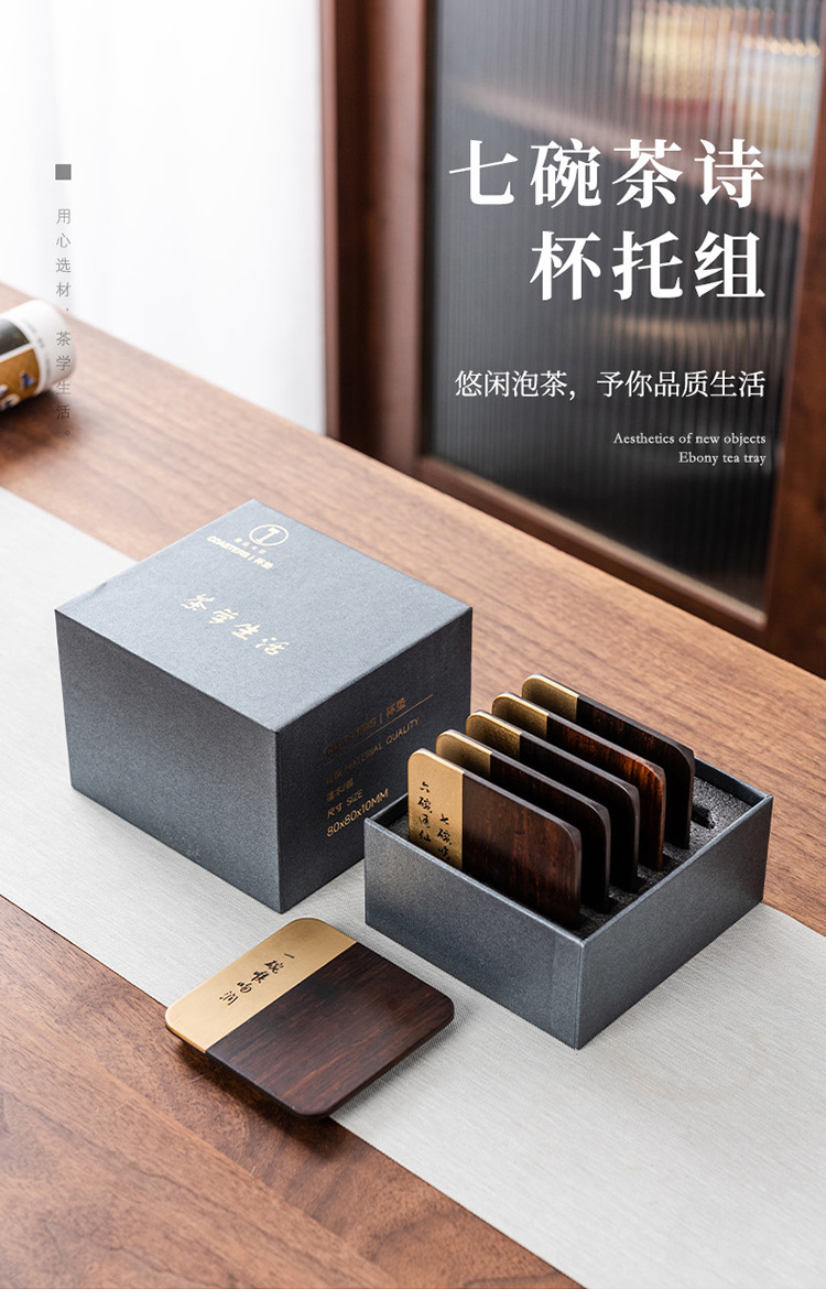 铜木杯垫_01.jpg