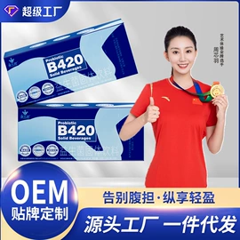 速溶咖啡;复合保健产品;咖啡液