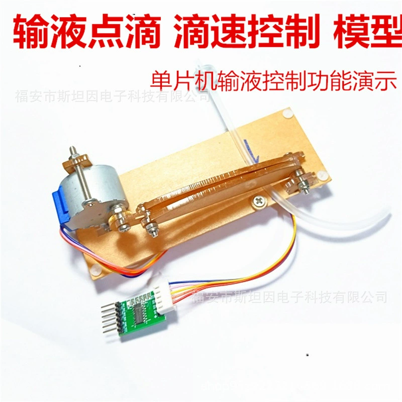 Акриловая модель однокристальный микрокомпьютер капельная бутылка инфузионная скорость падения воды контроль скорости капель шаговый двигатель 5 В работает