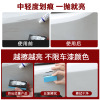 Auto scratch wax car paint removal fixation artifact in depth, scratch scratch, repair wafer polishing does not hurt the car paint universal