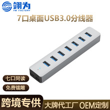 USB3.0һ���߼�����7��typec�־���7��1�Pӛ����X���