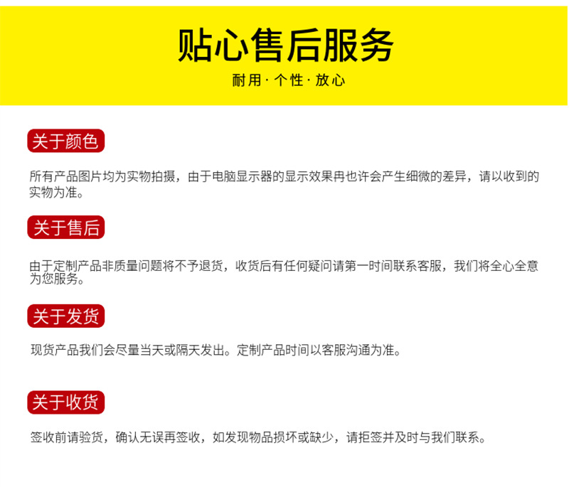 售后800