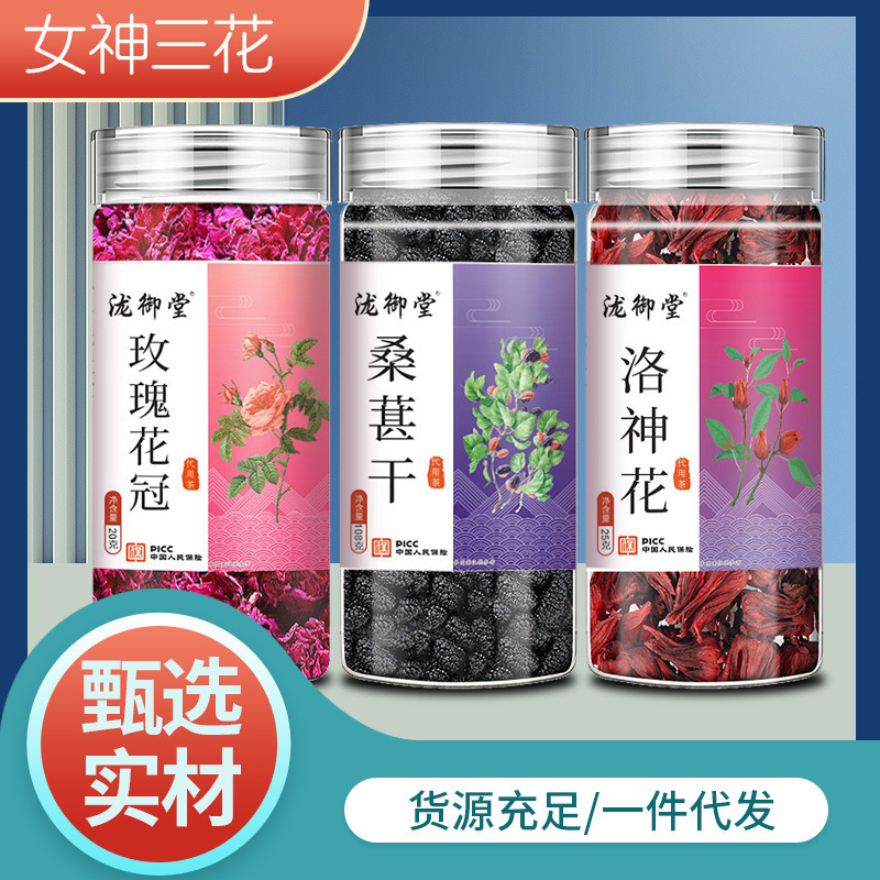 Three-Flower Canned Tea: Mulberry, Rose, and Roselle Flower Tea Wholesale and Dropshipping