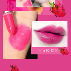 密文代發 雪菲伊人玫紅色火龍果色口紅玫紫色玫粉色唇膏滋潤唇彩