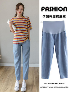 Maternity pants, spring and autumn outer wear, summer thin casual pants, 2025 new maternity nine-point wide-leg pants, leggings