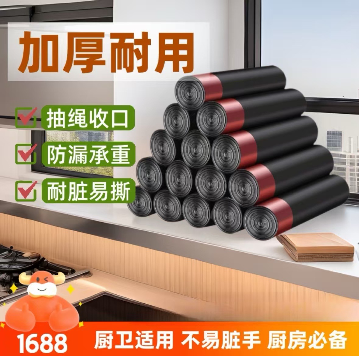 Bolsas de basura grandes con cordón, tipo perforado, bolsas de plástico gruesas para el hogar, bolsas de residuos de cocina portátiles