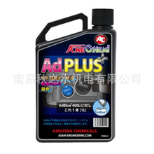 �ձ���asahi-engineering�Y����ֹ�����ɥץ饹ADP50 ADP1