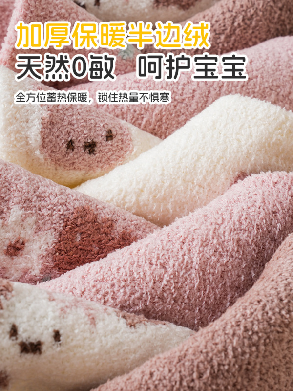 25秋冬加厚婴儿长筒袜宝宝婴幼儿袜子儿童过膝袜a类半边绒松口a类|undefined